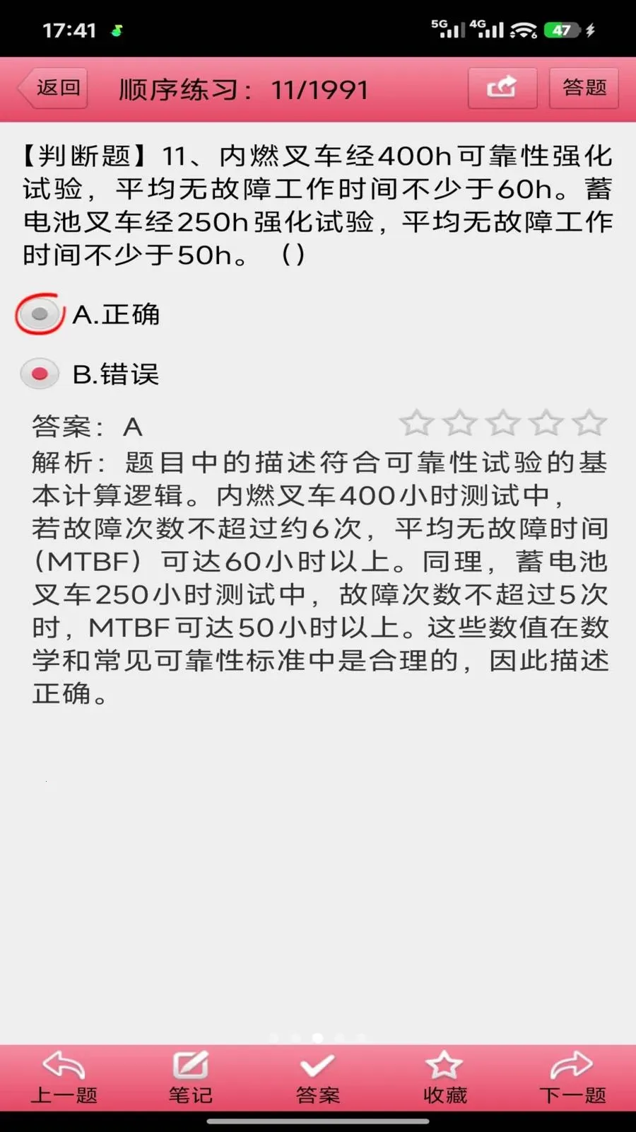 ������ҵ������������ֻ���v3.00 �ֻ����ͼ
