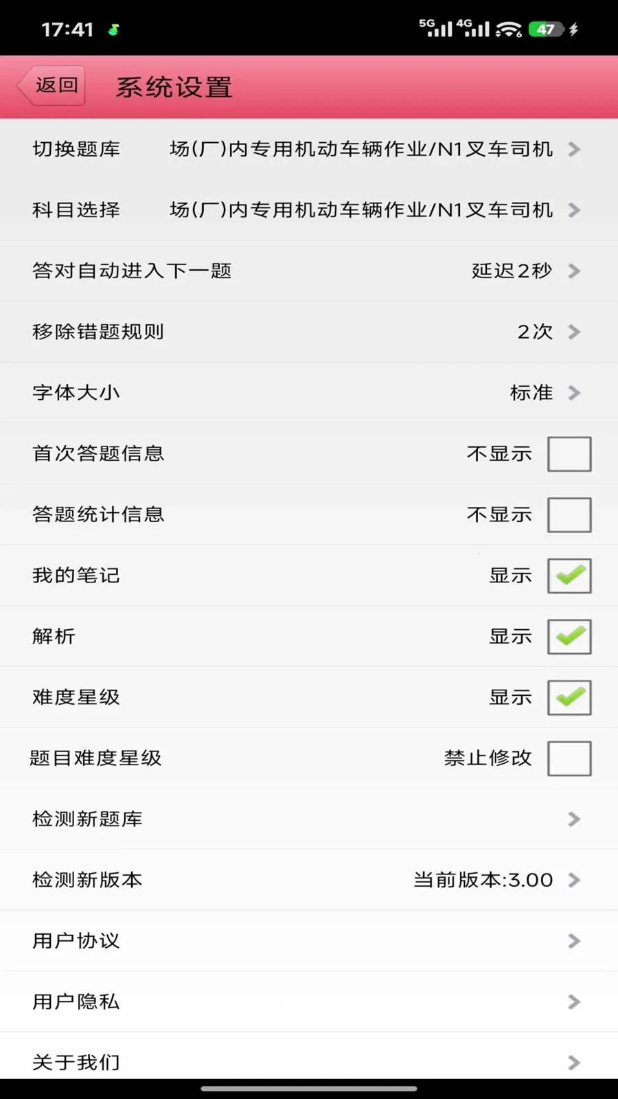 ������ҵ������������ֻ���v3.00 �ֻ����ͼ