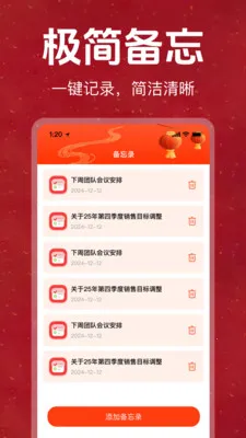 �ϻ���������������Ѱ�v1.0.0 �ٷ������ͼ