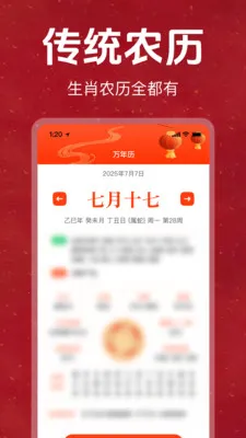 �ϻ���������������Ѱ�v1.0.0 �ٷ������ͼ
