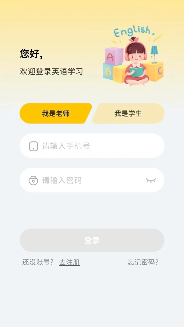 �汾��2026���°汾v6.5.22 �ֻ����ͼ