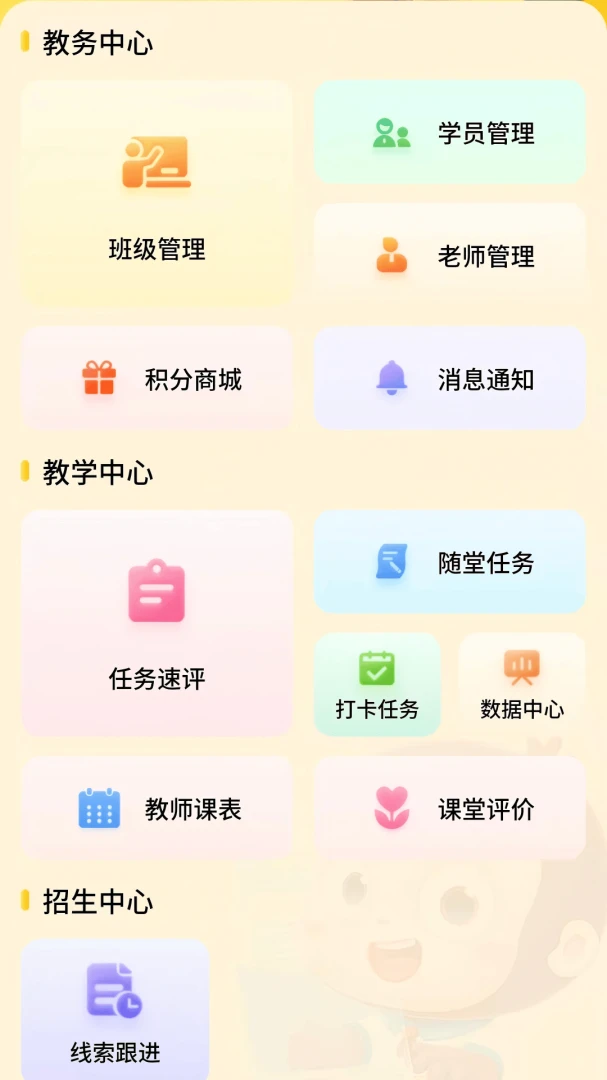 �汾��2026���°汾v6.5.22 �ֻ����ͼ