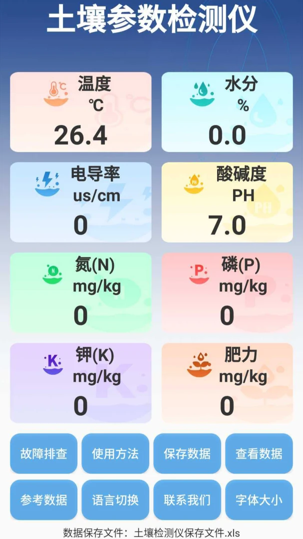 �����ٲ���v3.0.4 �ٷ������ͼ