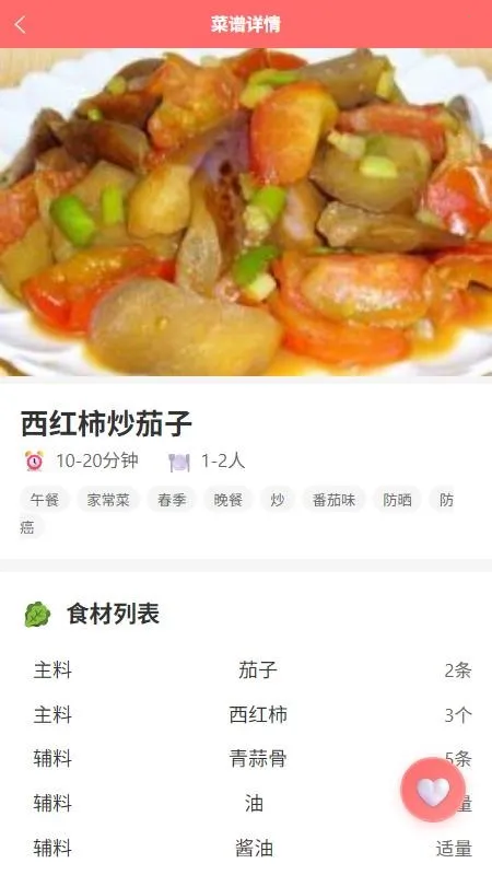 ��������2026�ٷ����°汾v1.0.1 ��Ѱ��ͼ