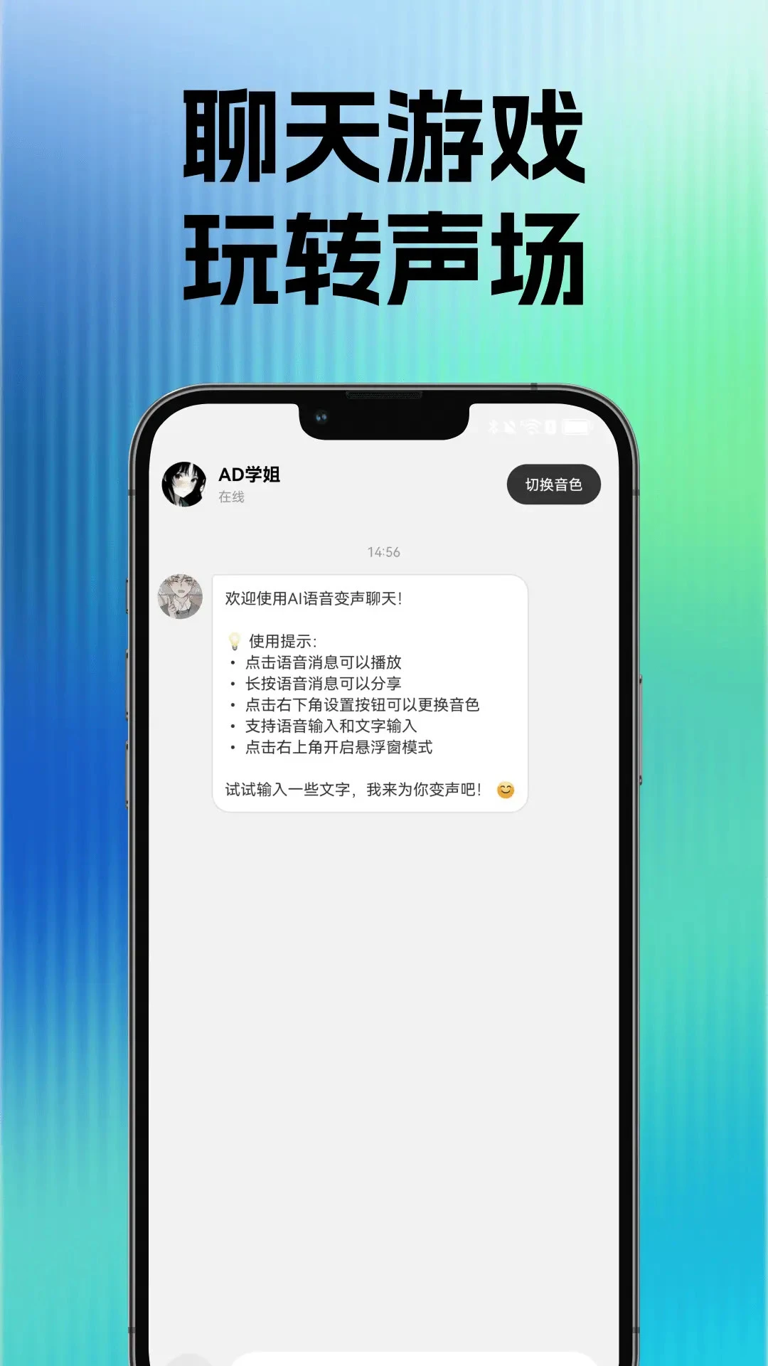 �������α�����v1.0.2 ��׿���ͼ