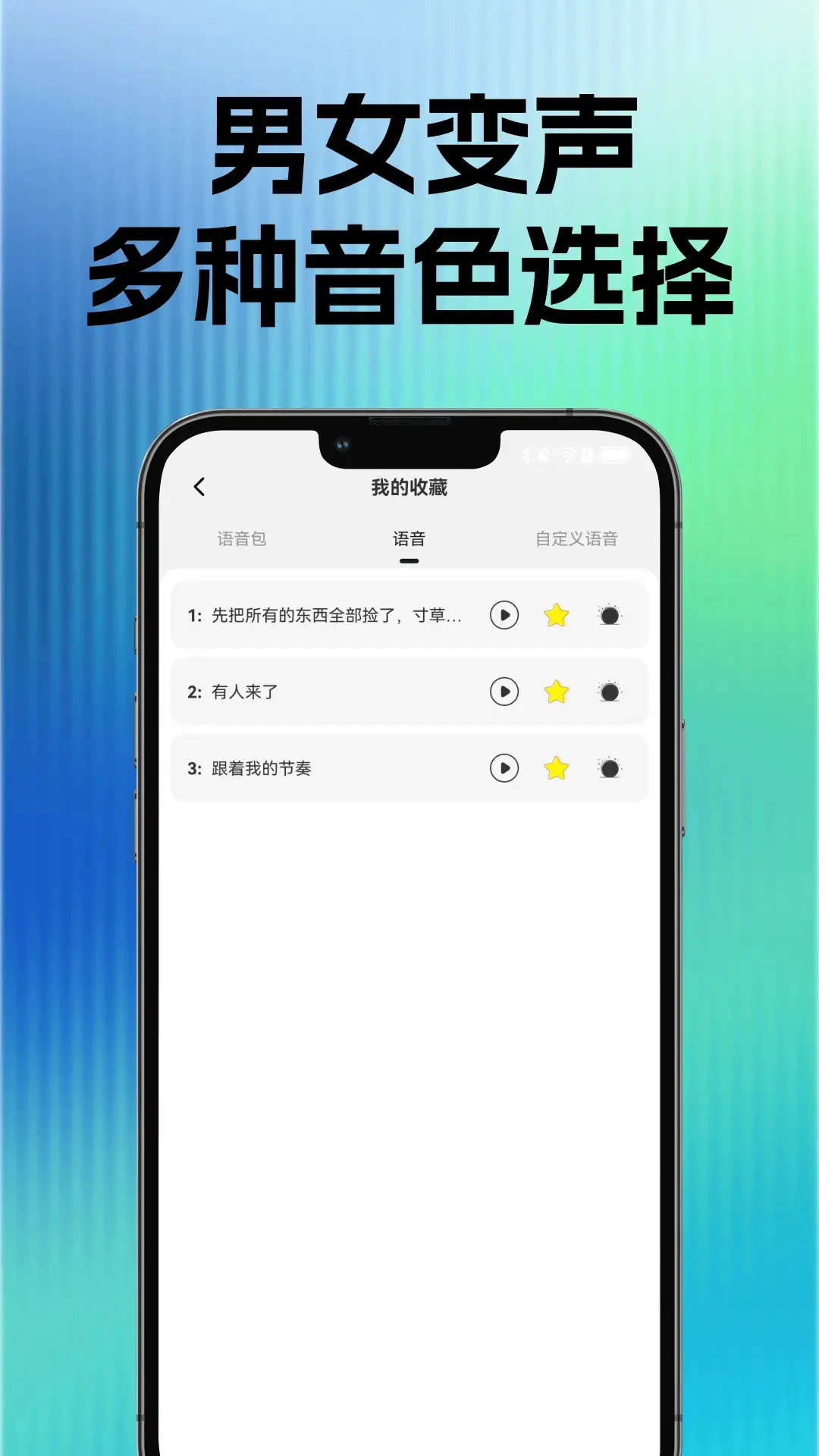 �������α�����v1.0.2 ��׿���ͼ