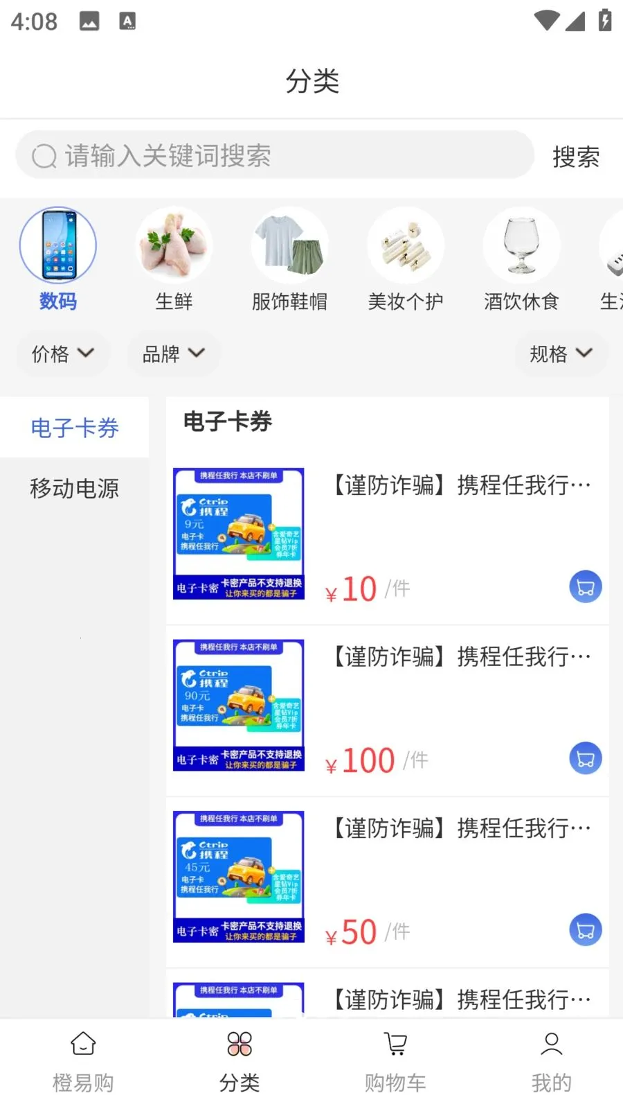 ���׹������ֻ���v1.0.0 �ٷ������ͼ