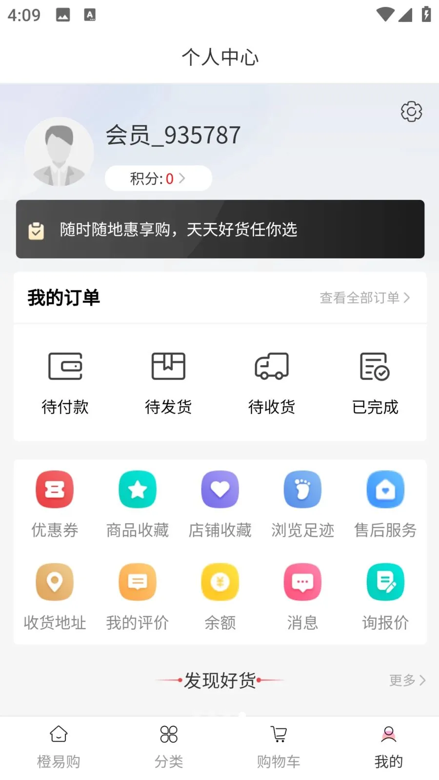 ���׹������ֻ���v1.0.0 �ٷ������ͼ
