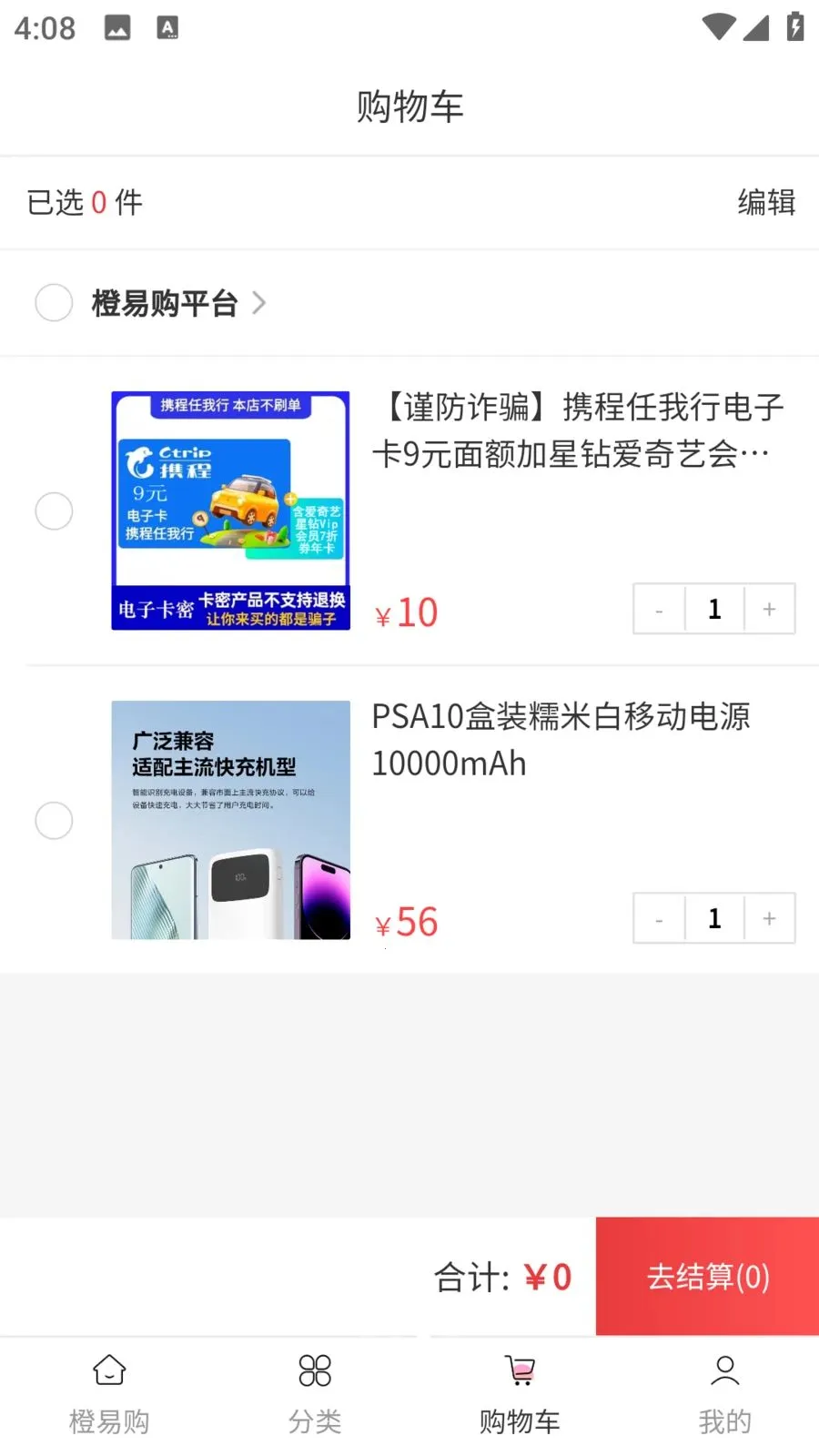 ���׹������ֻ���v1.0.0 �ٷ������ͼ
