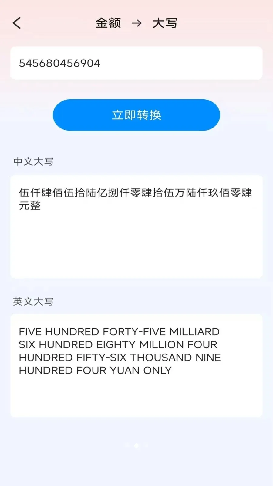 ��ɨɨ�����������ֻ���v3.2.0.2 ��׿���ͼ