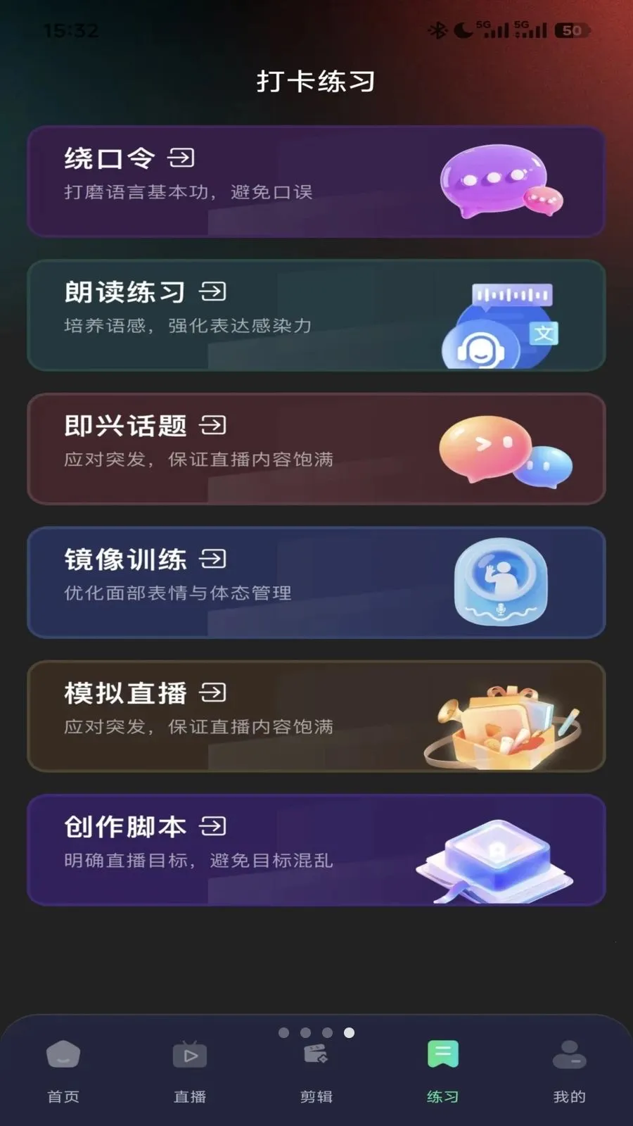 ����ֱ������v1.0.0 �ֻ����ͼ