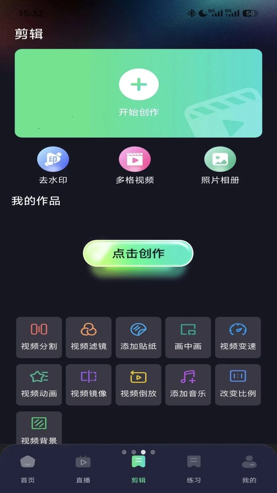 ����ֱ������v1.0.0 �ֻ����ͼ