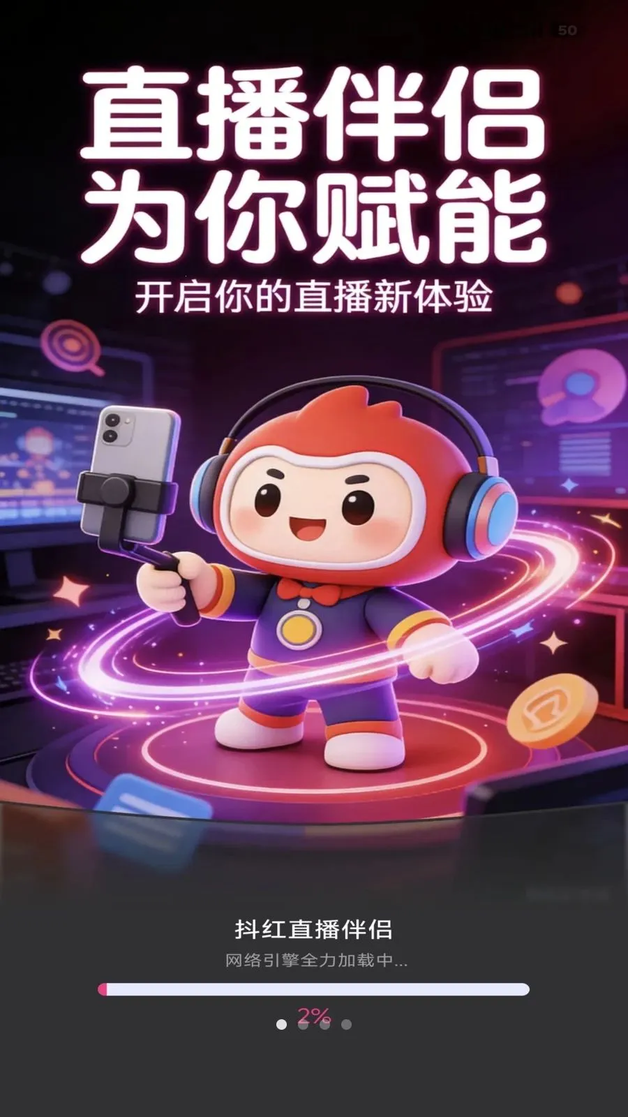 ����ֱ������v1.0.0 �ֻ����ͼ