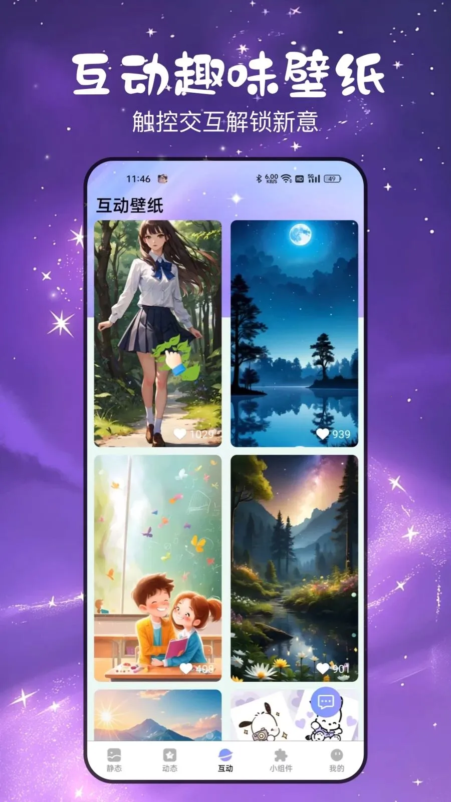 ������ȱ�ֽv3.2.0.1 �ٷ������ͼ