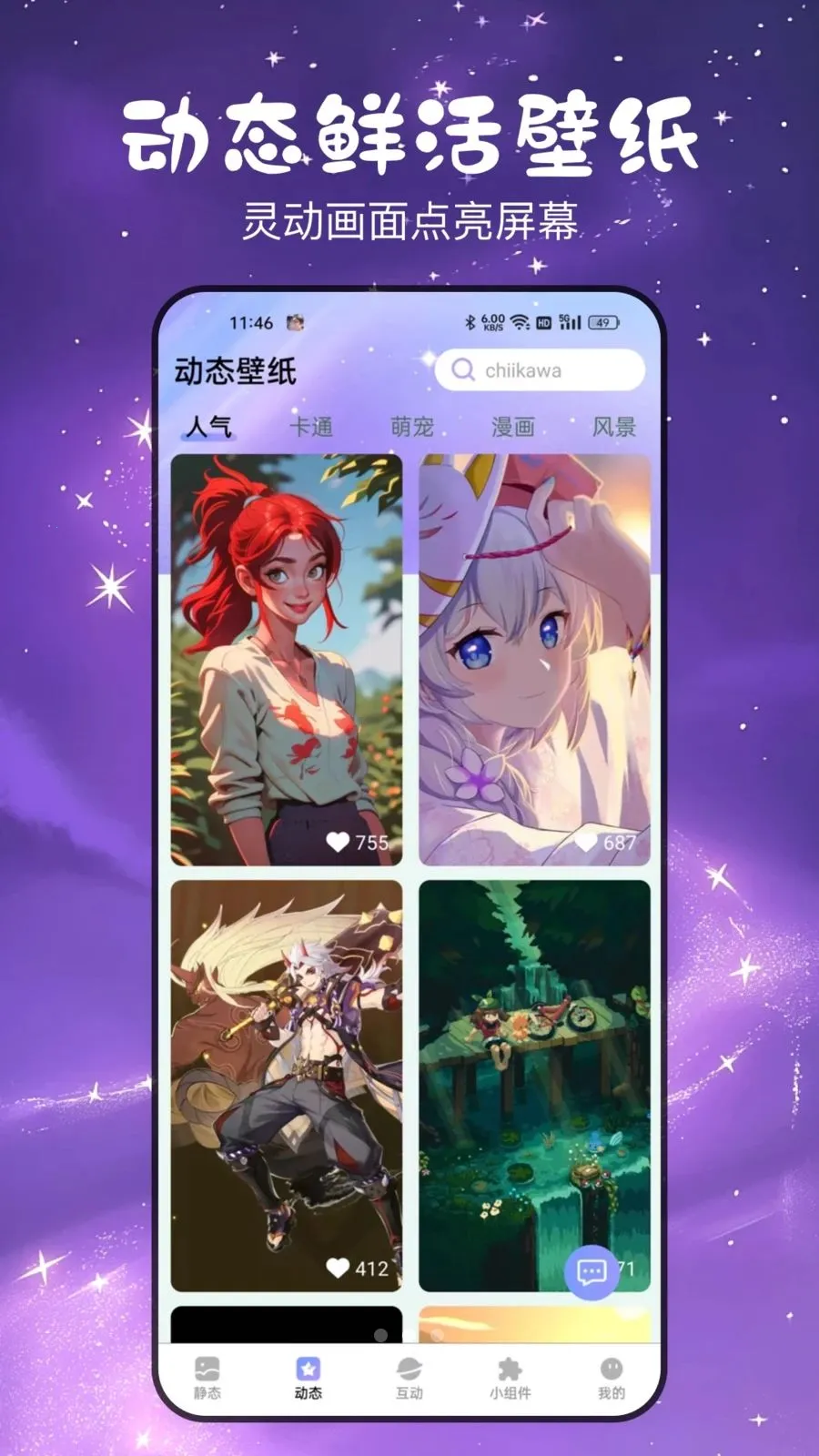 ������ȱ�ֽv3.2.0.1 �ٷ������ͼ