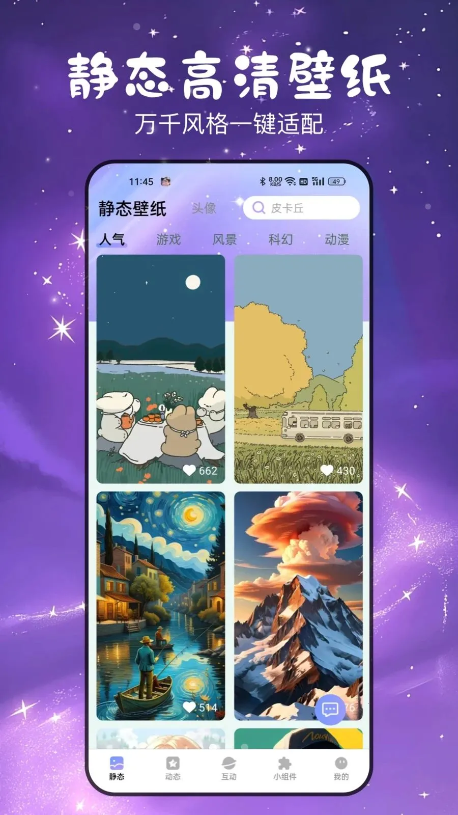 ������ȱ�ֽv3.2.0.1 �ٷ������ͼ