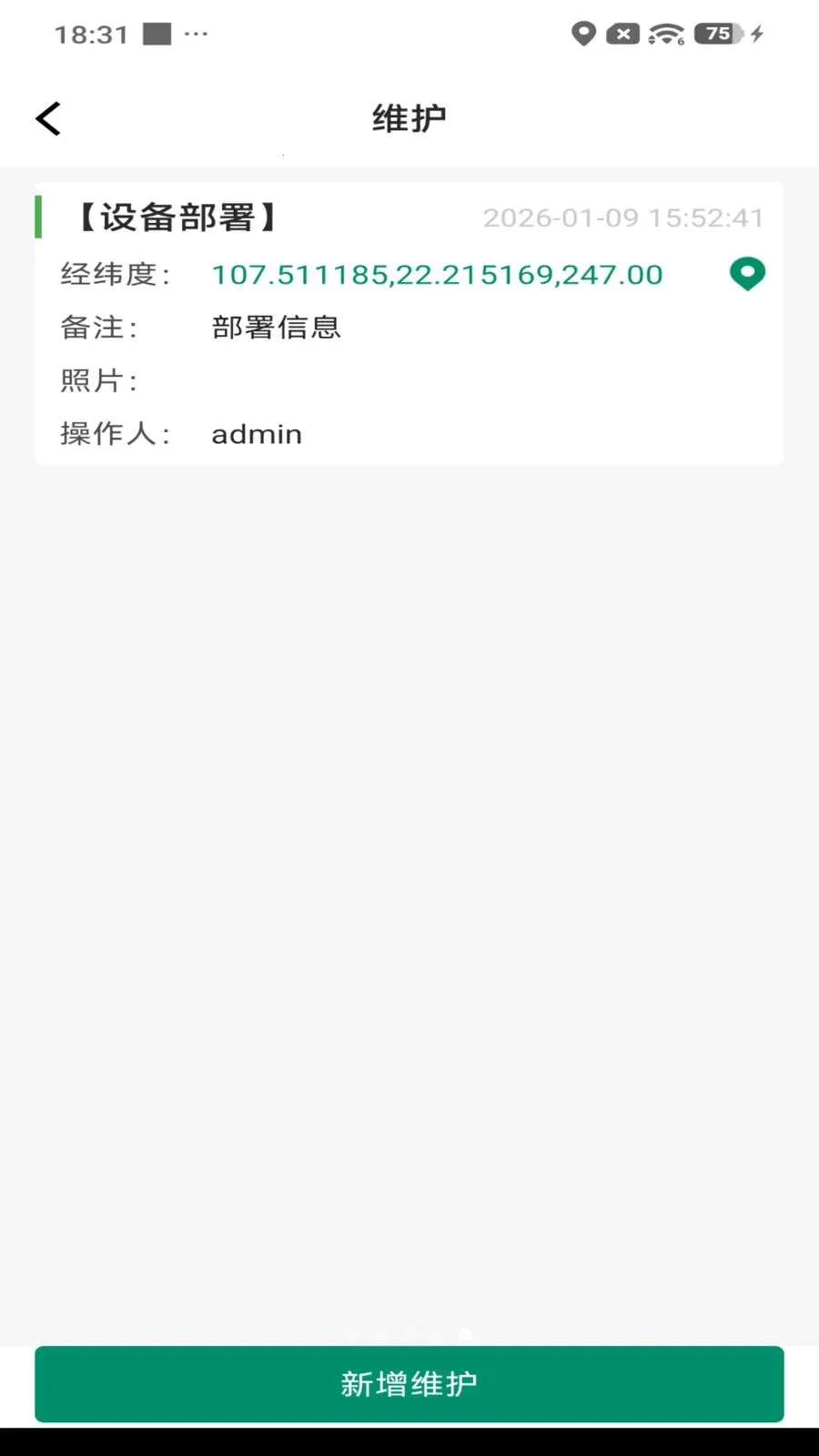 ˾�����������ֻ���v1.0.26040915 �ֻ����ͼ