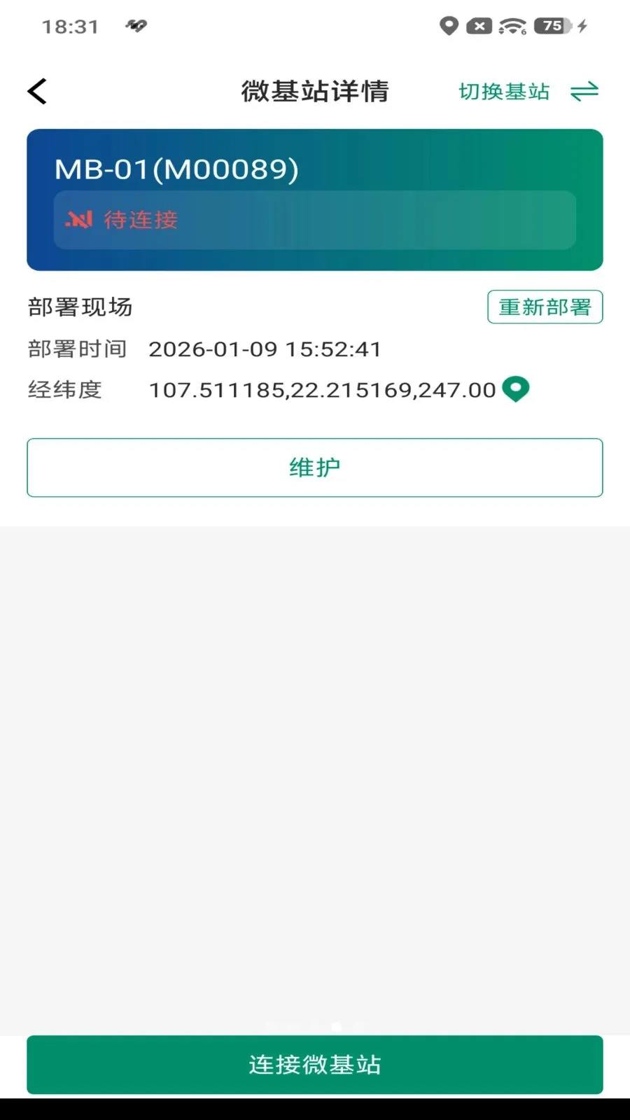 ˾�����������ֻ���v1.0.26040915 �ֻ����ͼ