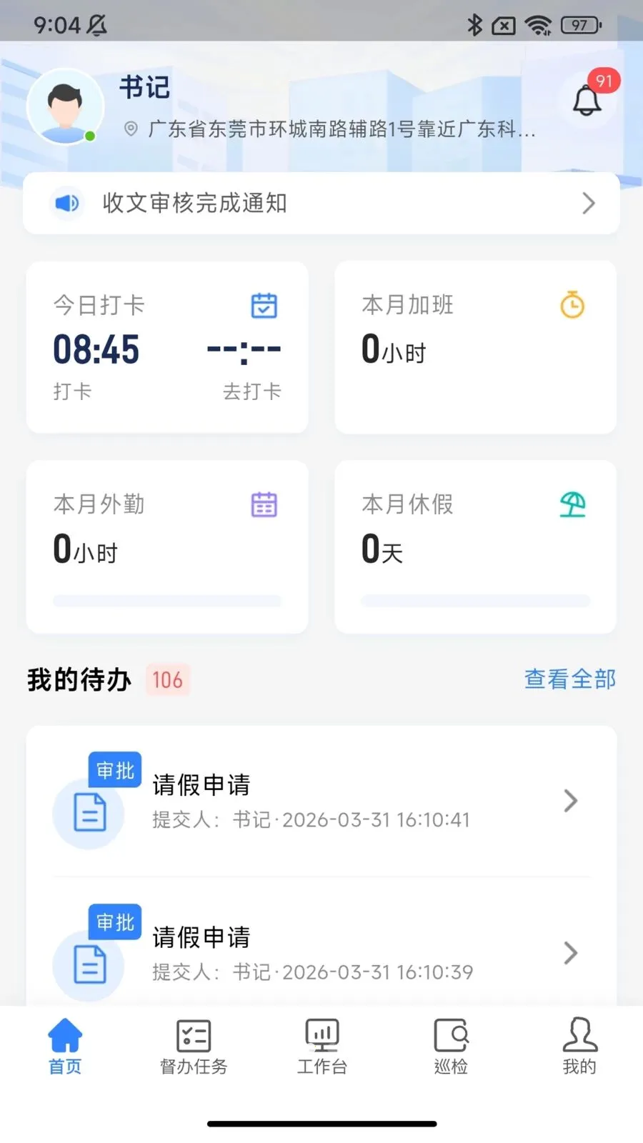 �ǻ������ƶ���v1.0.5 �ֻ����ͼ
