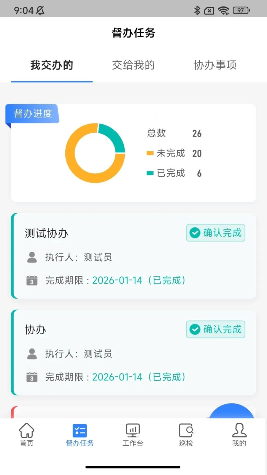 �ǻ������ƶ���v1.0.5 �ֻ����ͼ