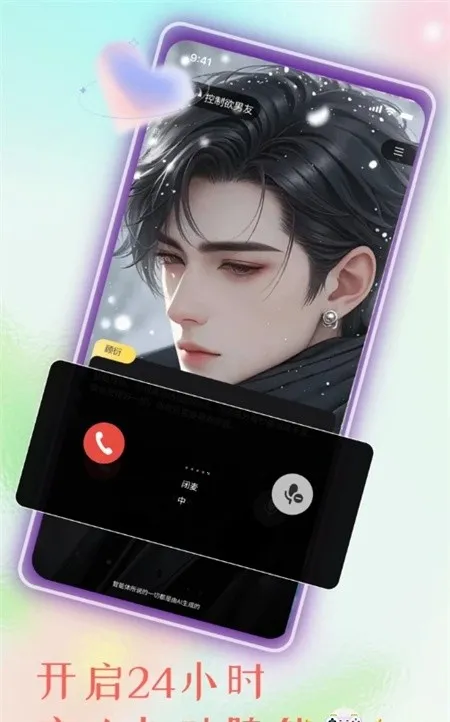 ����AI�v1.1 ��׿���ͼ