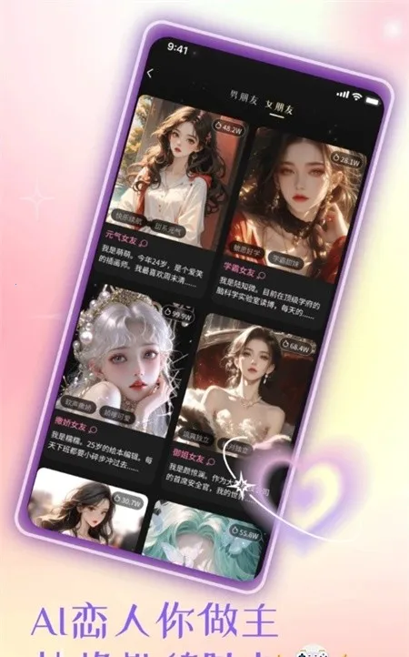 ����AI�v1.1 ��׿���ͼ
