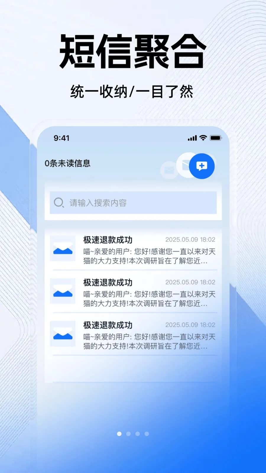 ���ű����ֻ�����v1.0.0 �ֻ����ͼ