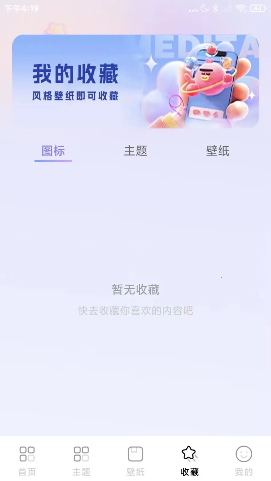 ΢��ݻ�ͼ��v1.0.1 �ֻ����ͼ