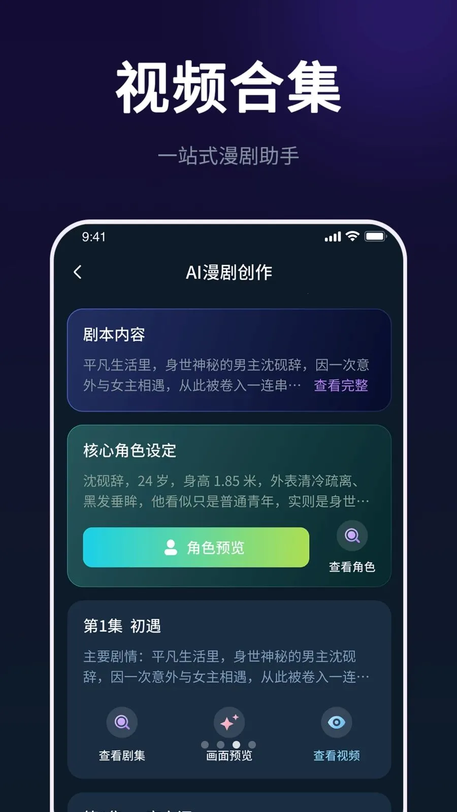 AI���紴����ʦv2.2.0 ��׿���ͼ
