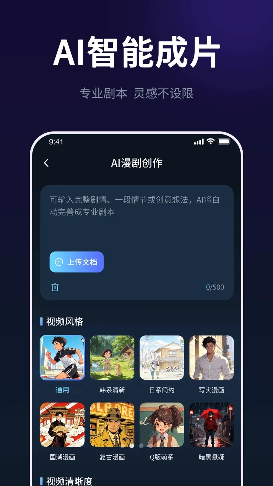AI���紴����ʦv2.2.0 ��׿���ͼ