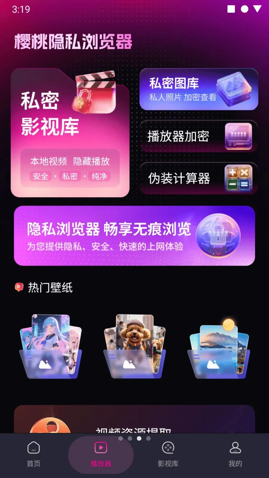 ӣ����˽����������ֻ���v1.0.0 ��׿���ͼ