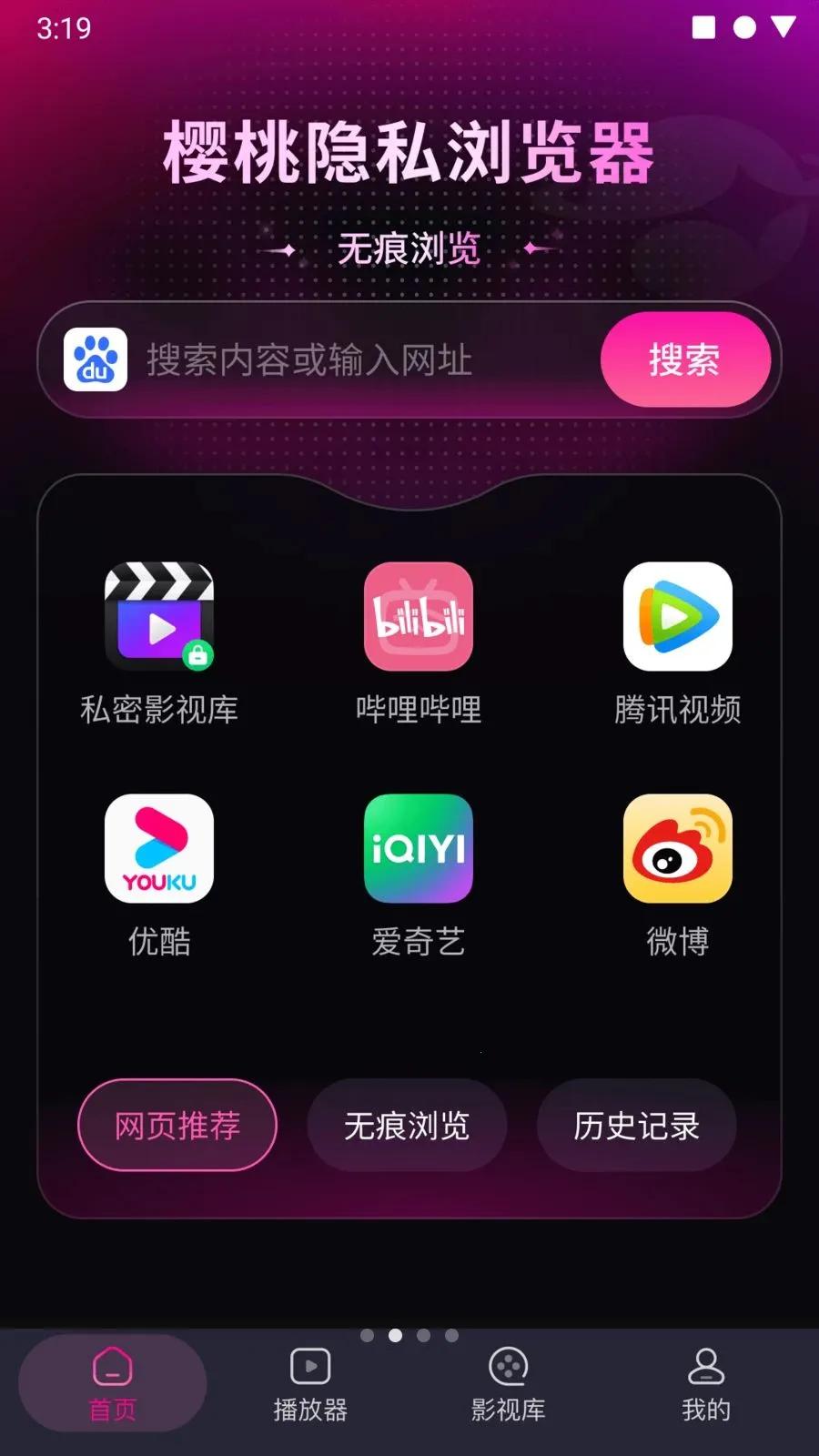 ӣ����˽����������ֻ���v1.0.0 ��׿���ͼ
