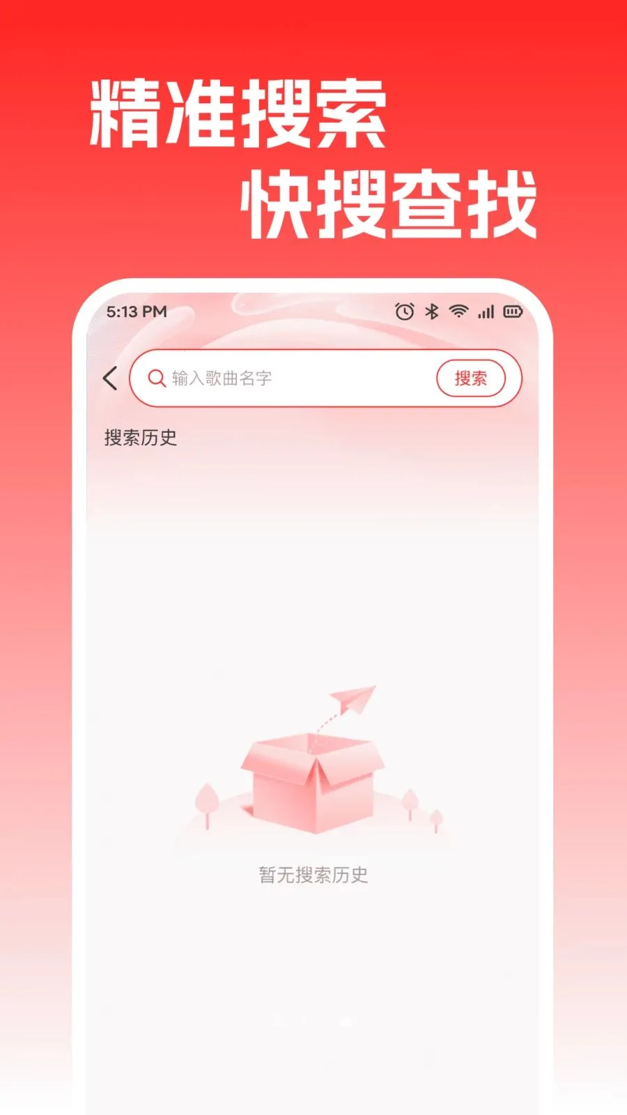 ȫ�����K���2026�ٷ����°汾v1.0.0 ��Ѱ��ͼ