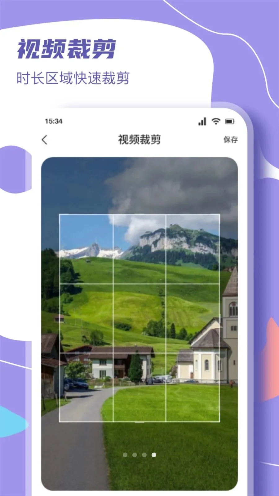 ΢��ɾ糡v1.3 ��Ѱ��ͼ