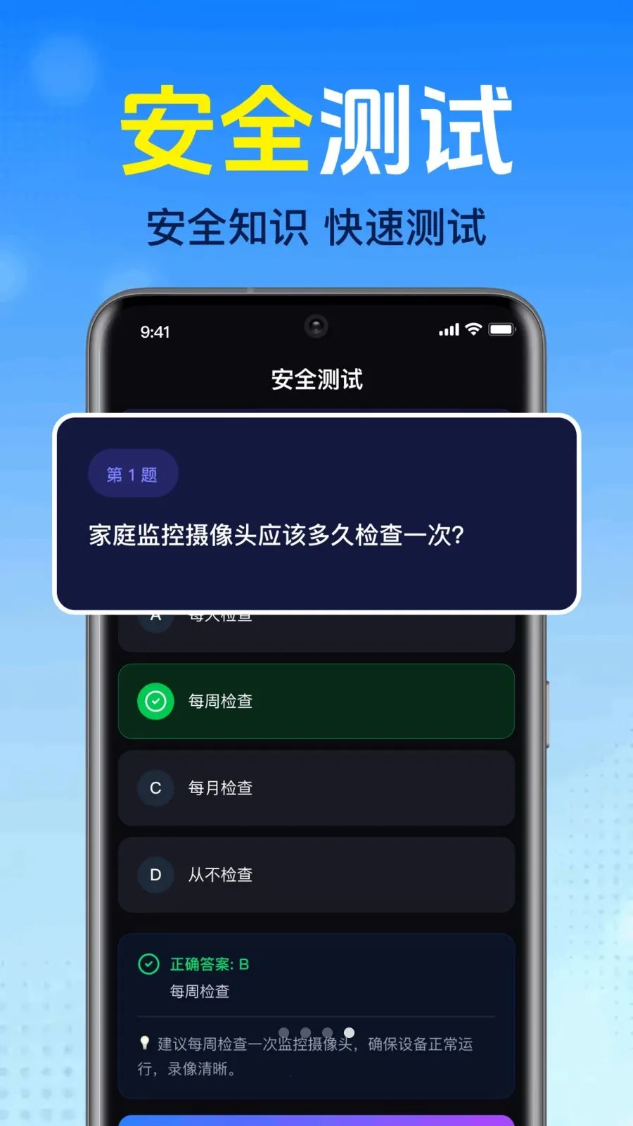 ����������ؿ���v1.0.1.1002 �ֻ����ͼ