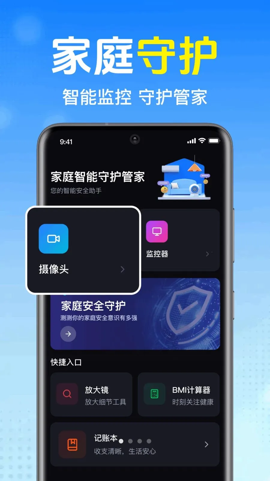 ����������ؿ���v1.0.1.1002 �ֻ����ͼ