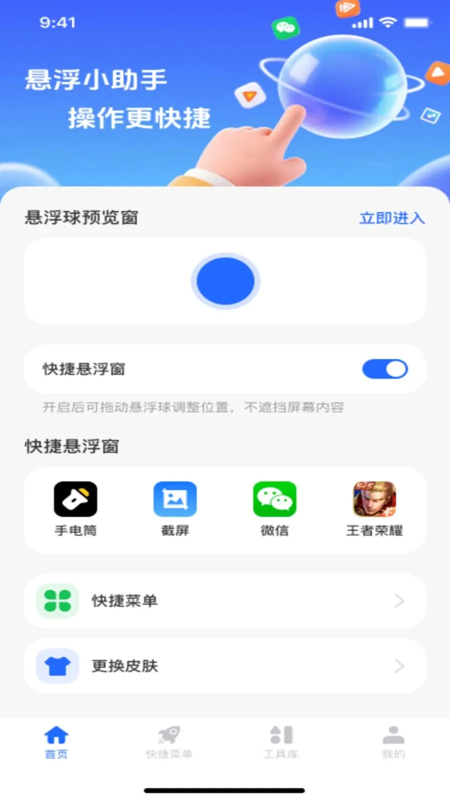 ������ť�˵�2026�ٷ����°汾v1.0.1 ��Ѱ��ͼ