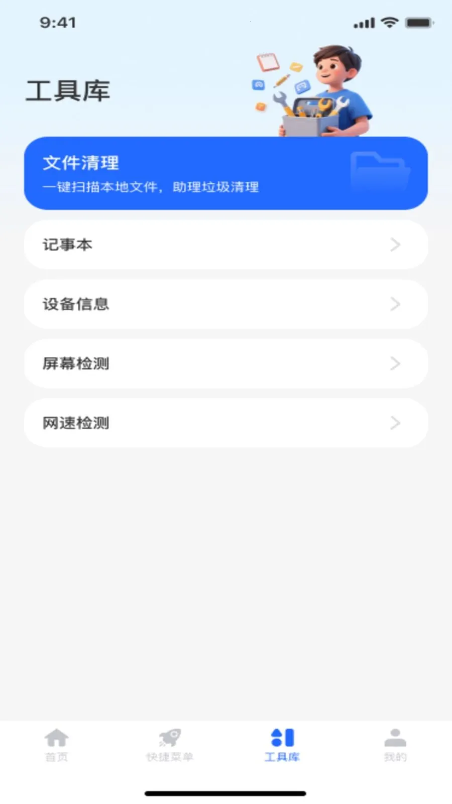 ������ť�˵�2026�ٷ����°汾v1.0.1 ��Ѱ��ͼ