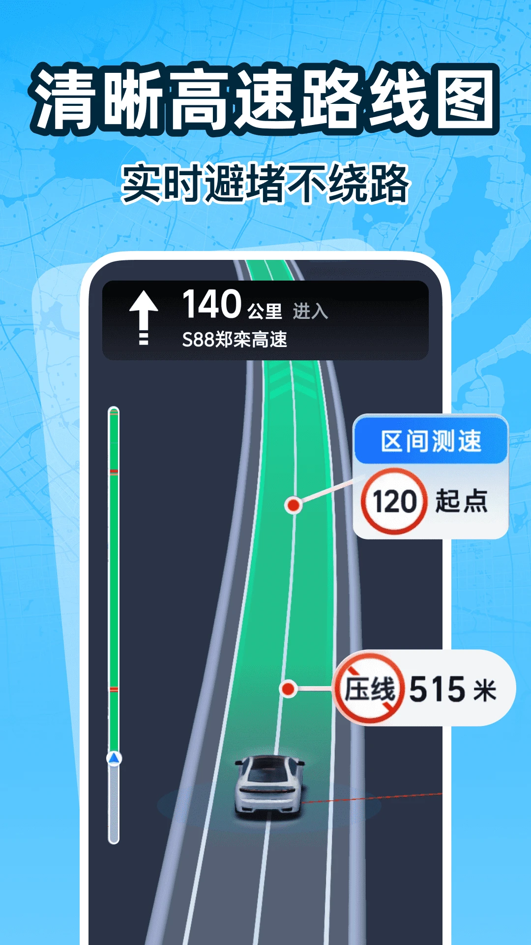 ���ٳ��е���v1.0.0 �ֻ����ͼ