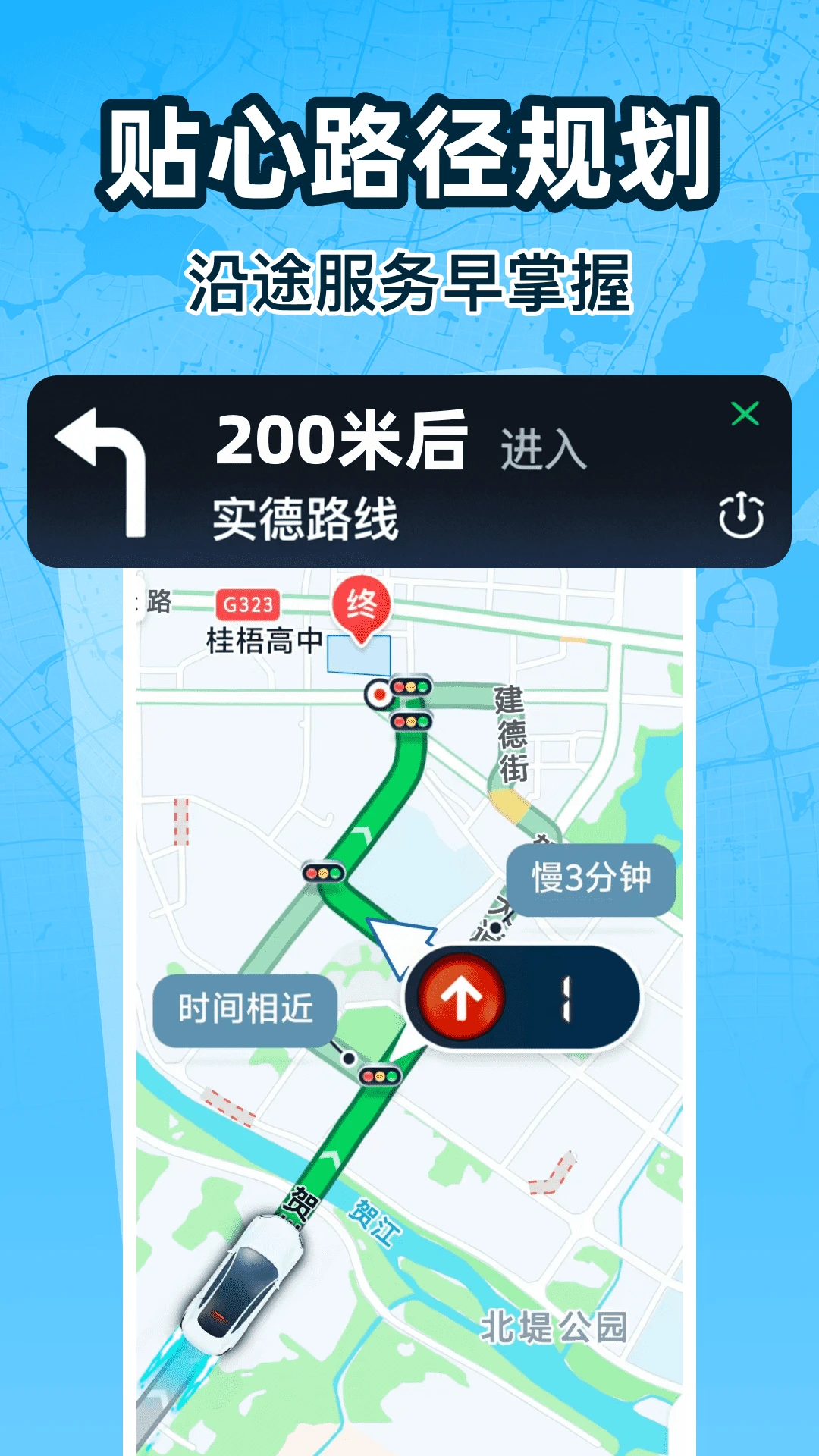 ���ٳ��е���v1.0.0 �ֻ����ͼ