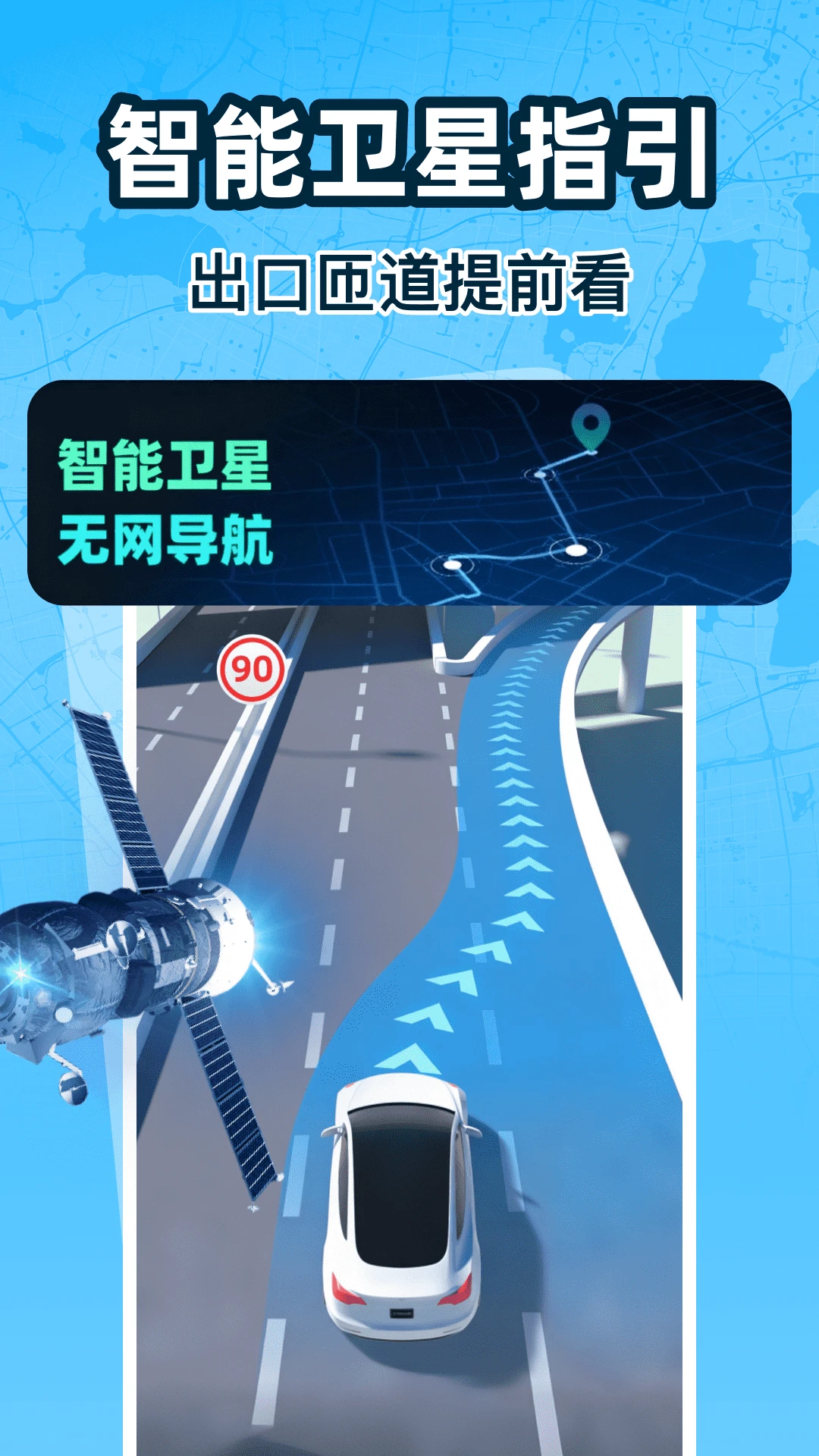 ���ٳ��е���v1.0.0 �ֻ����ͼ
