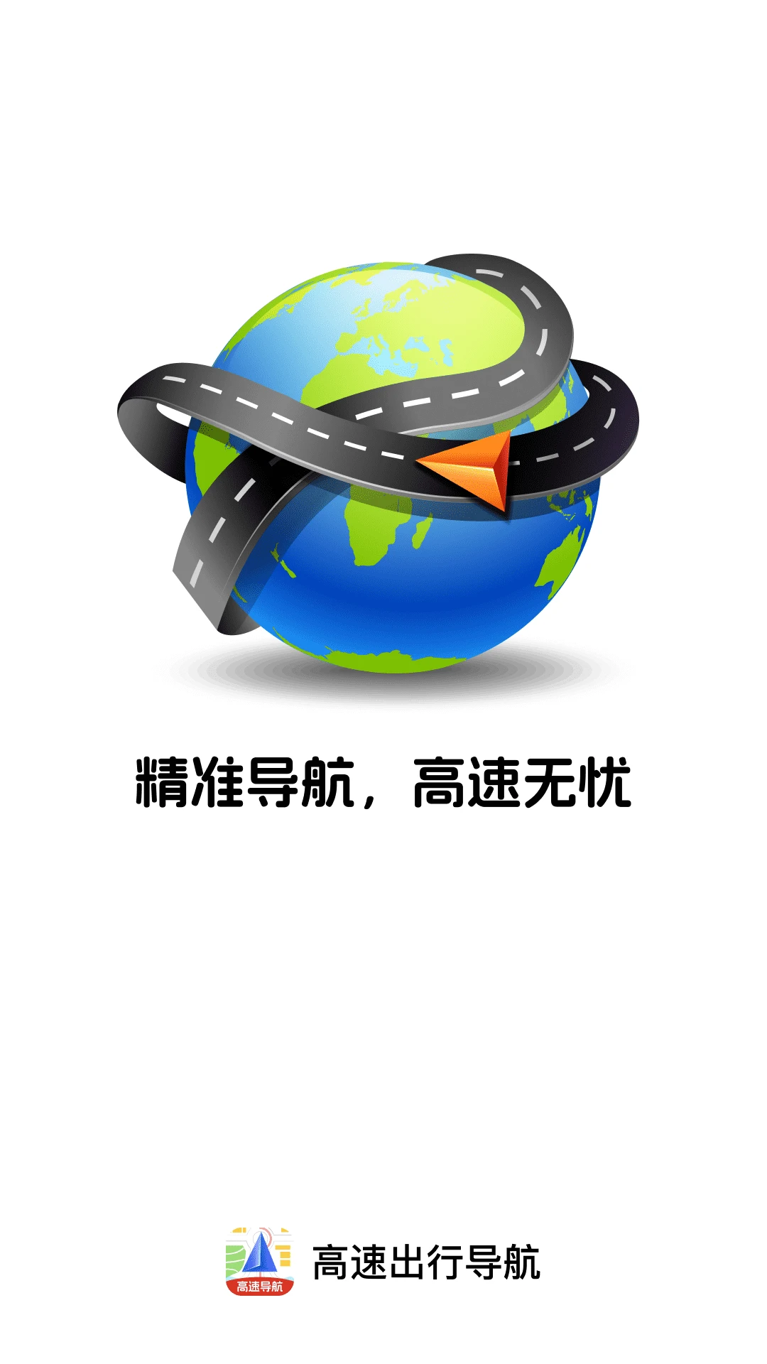 ���ٳ��е���v1.0.0 �ֻ����ͼ