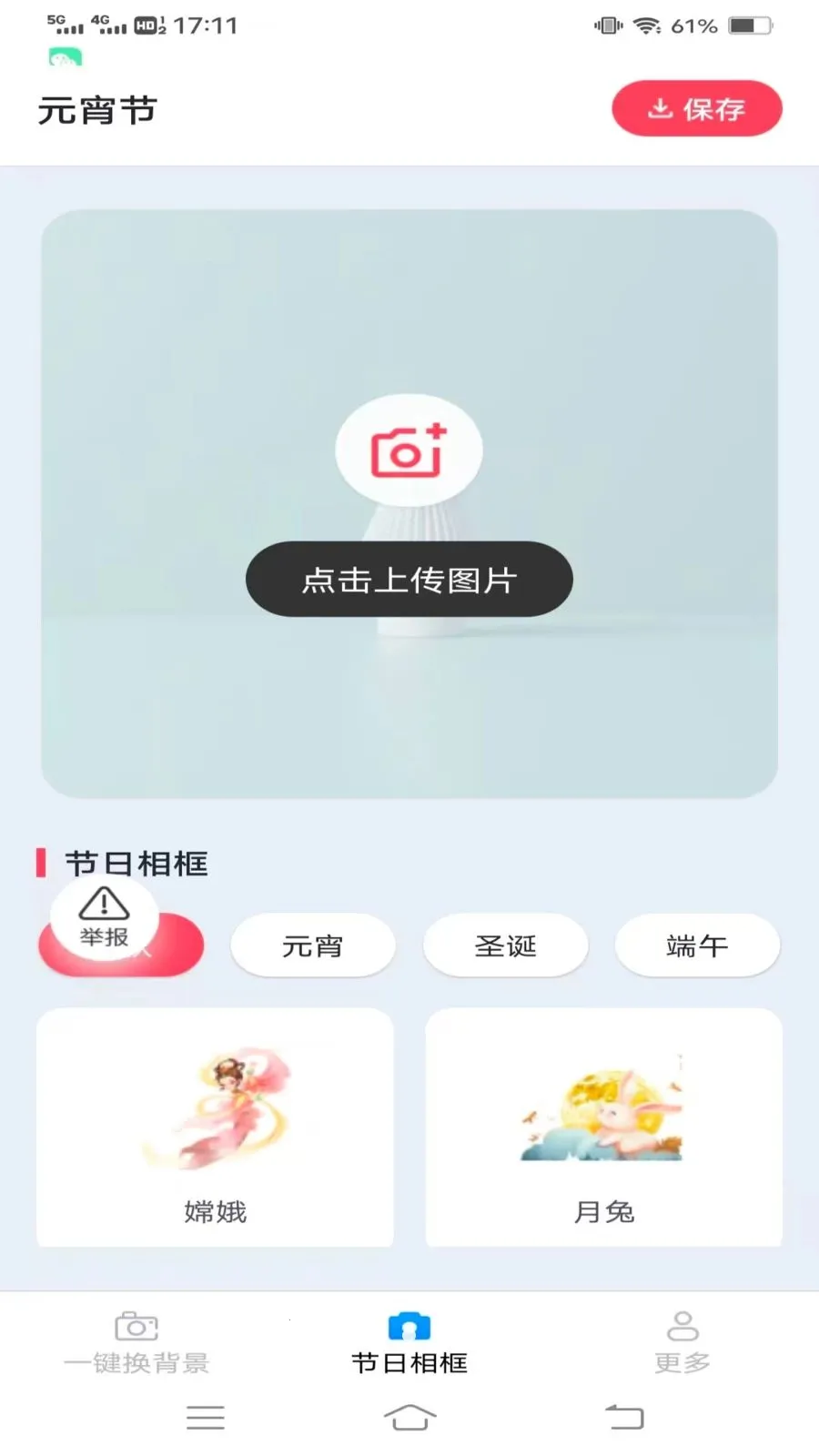 ��Ӱ������2026���°汾v3.6.0.3 �ֻ����ͼ