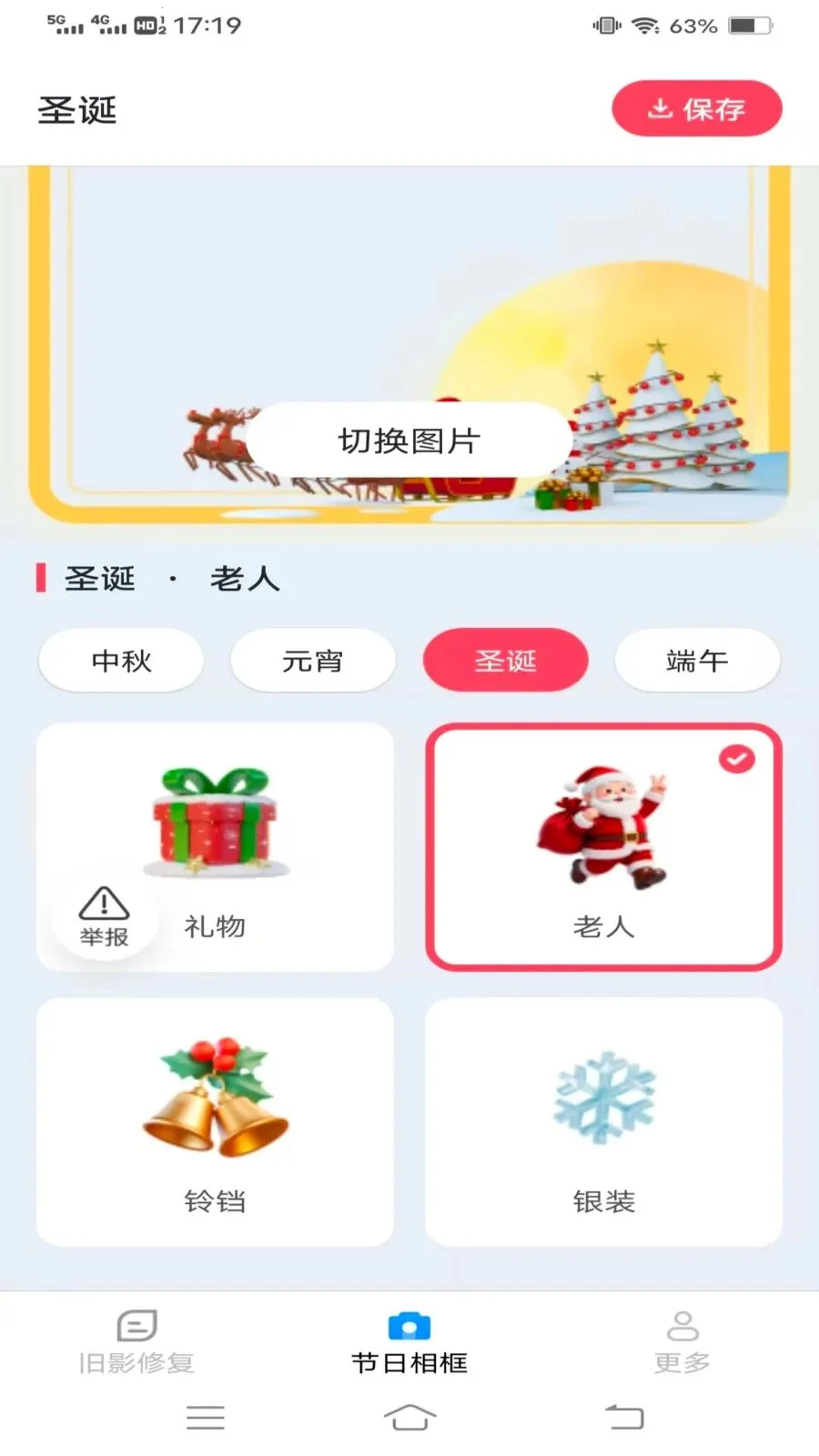 ��Ӱ������2026���°汾v3.6.0.3 �ֻ����ͼ