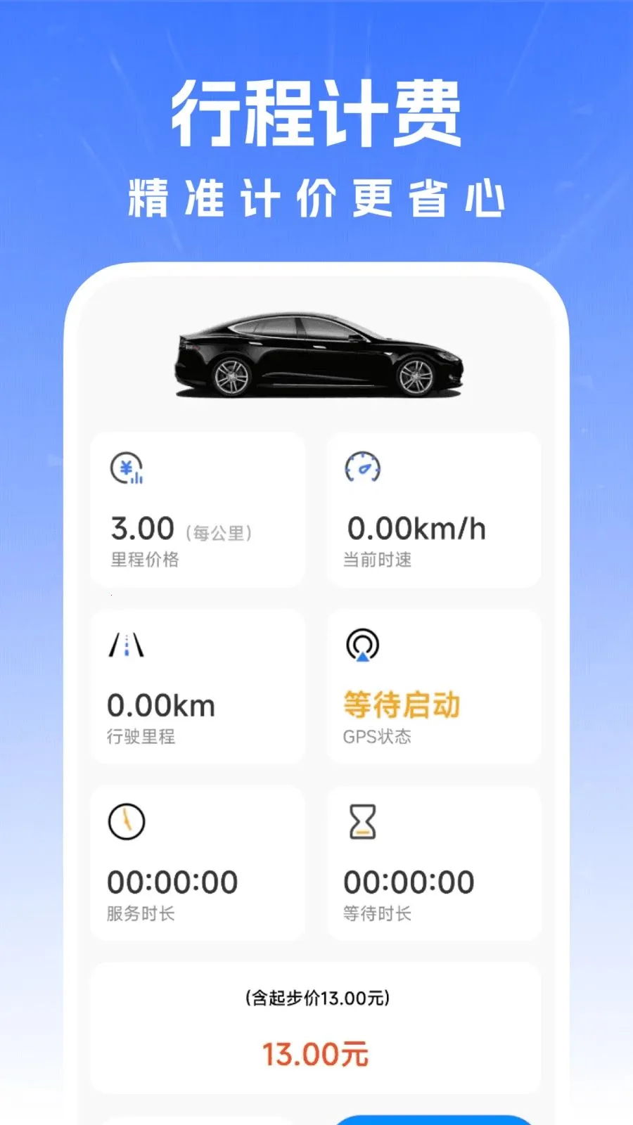 ������������2026�ٷ����°汾v1.0.0 �ٷ������ͼ