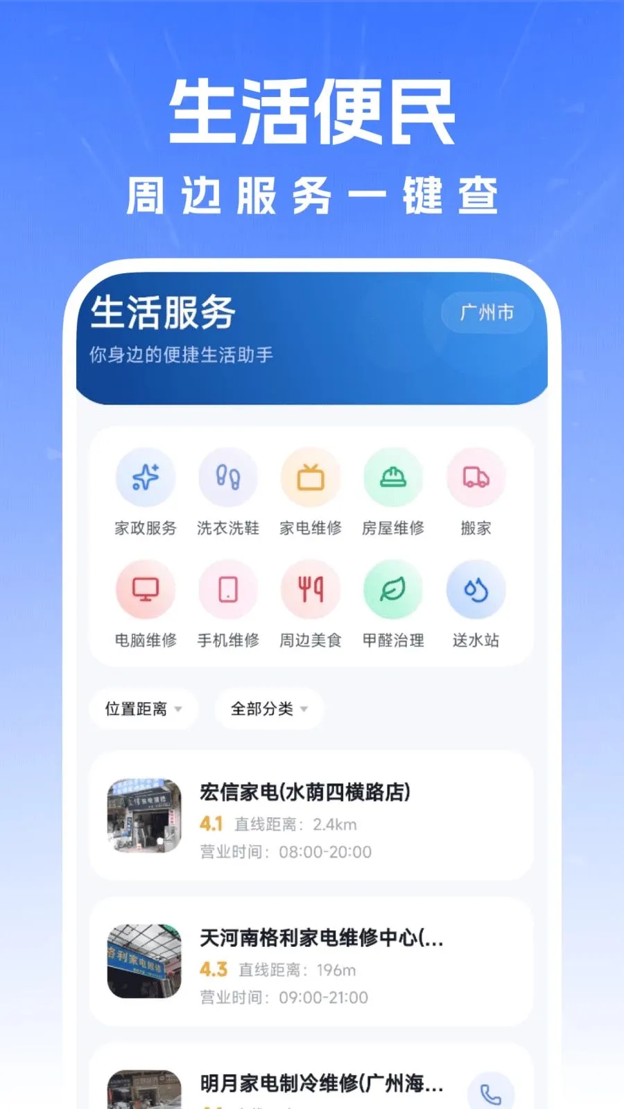 ������������2026�ٷ����°汾v1.0.0 �ٷ������ͼ