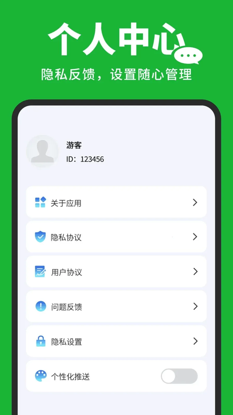 �����¼�汸����v1.0.3 �ٷ������ͼ
