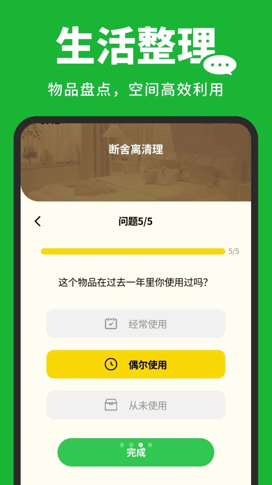 �����¼�汸����v1.0.3 �ٷ������ͼ