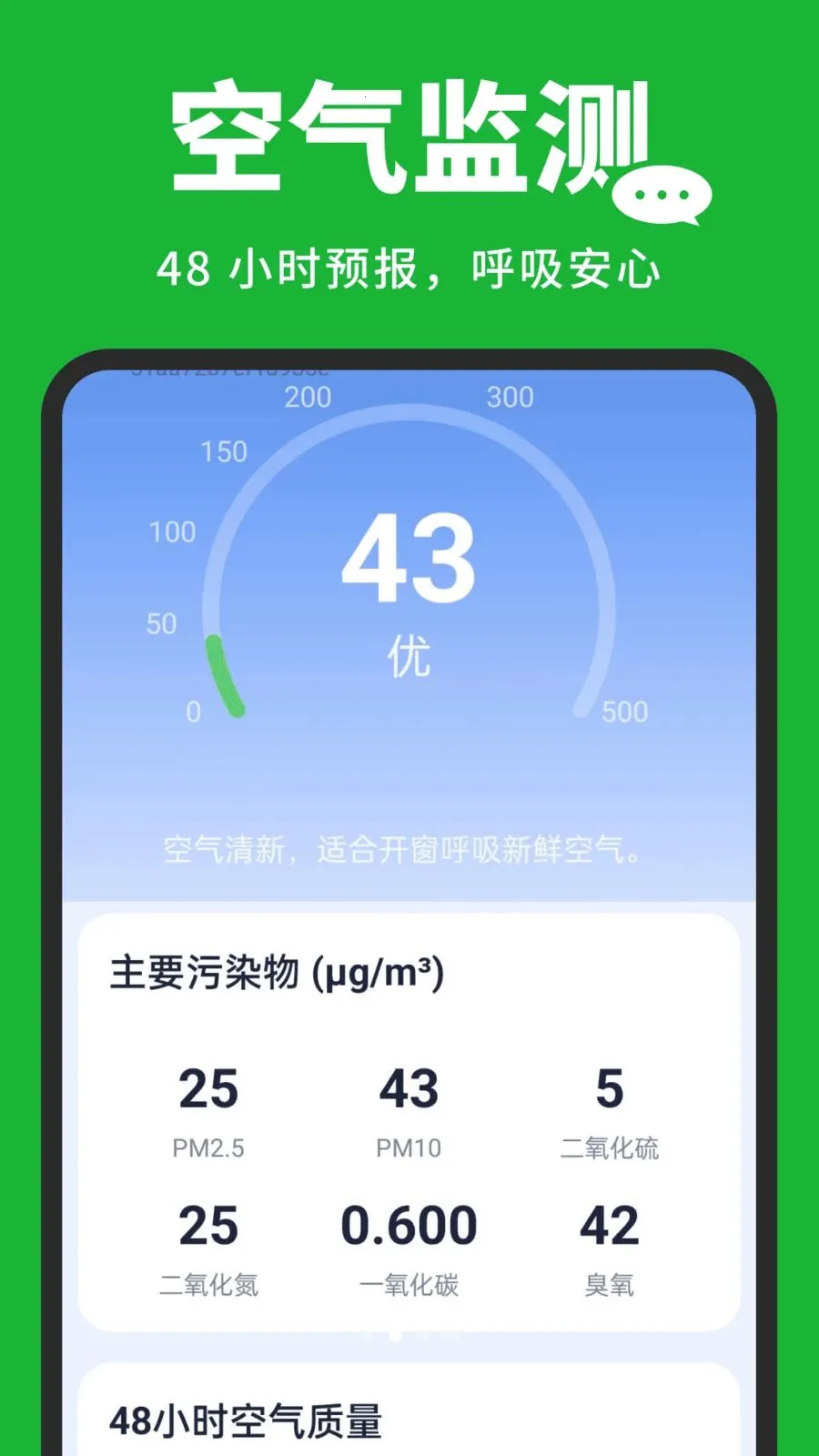 �����¼�汸����v1.0.3 �ٷ������ͼ