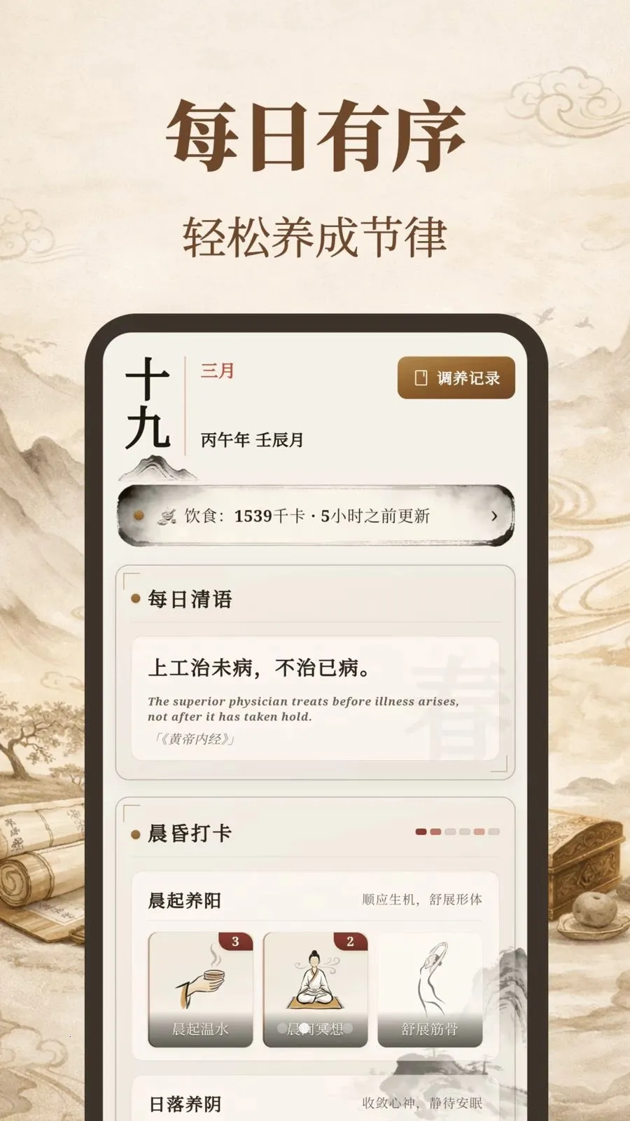 Ԫ������v3.5.0.0324 �ֻ����ͼ